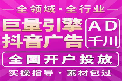 今日头条信息流广告的创意与用户体验优化